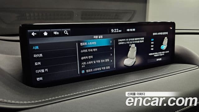 Genesis G80 2022 — Photo 17/37