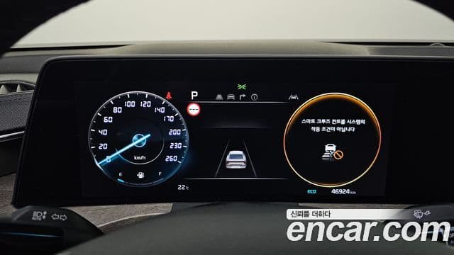 Kia K8 2023 — Şəkil 8/20