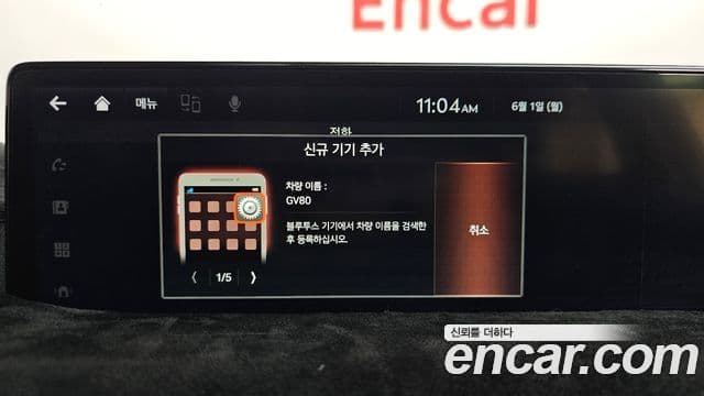 Genesis GV80 2020 — Şəkil 26/38