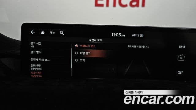 Genesis GV80 2020 — Şəkil 17/38