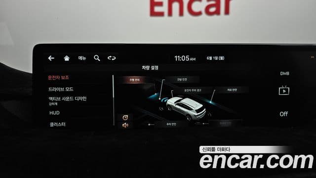 Genesis GV80 2020 — Şəkil 38/38