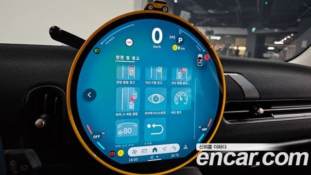 Mini Cooper C 2025 — ფოტო 18/20