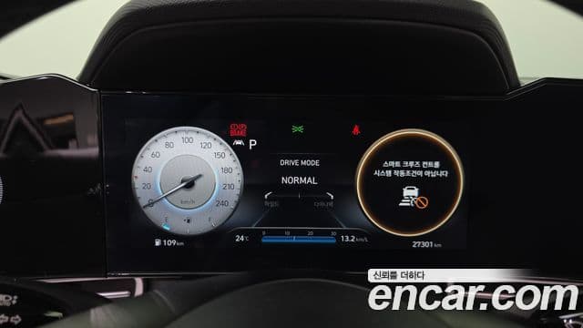 Hyundai The New Avante Hybrid 2022 — Şəkil 27/31