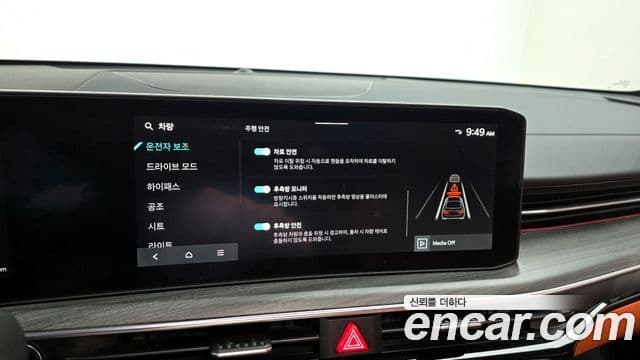 Kia K5 2024 — Şəkil 16/20