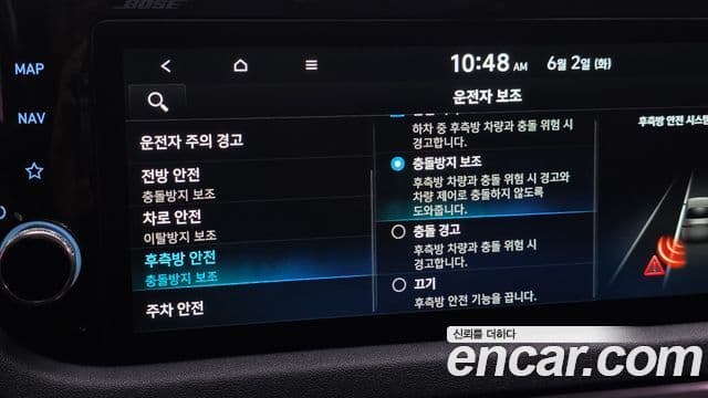 Hyundai Sonata 2020 — Şəkil 20/20