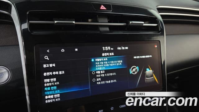 Hyundai Tucson Hybrid 2020 — Şəkil 32/35