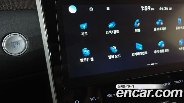 Hyundai Tucson Hybrid 2020 — Şəkil 30/35