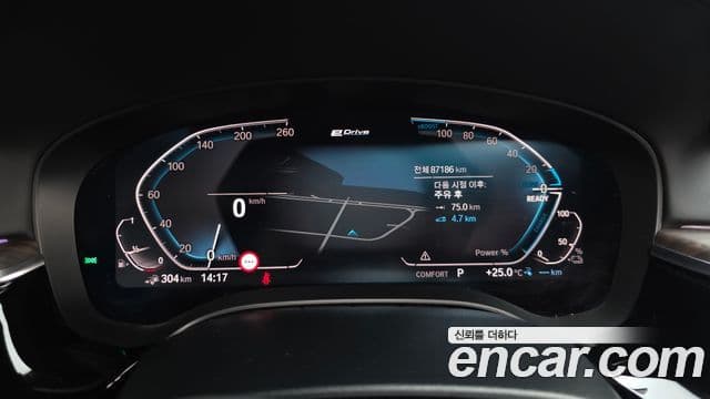 BMW 5 Series 2020 — Şəkil 8/20