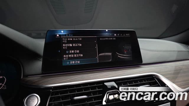 BMW 5 Series 2020 — Şəkil 16/20