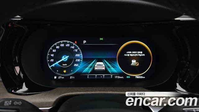Kia K5 2022 — Şəkil 8/20