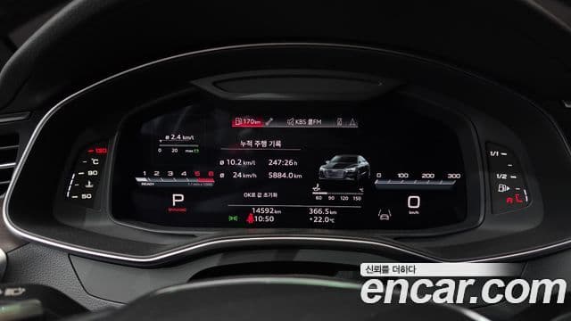 Audi A7 2023 — Şəkil 8/20