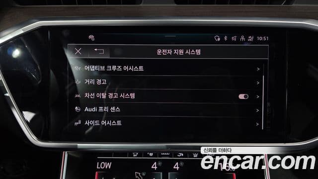 Audi A7 2023 — Photo 14/33