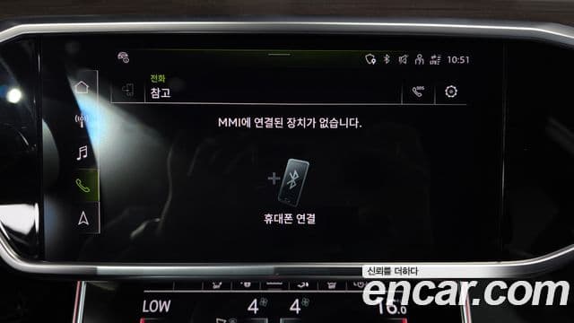 Audi A7 2023 — Photo 22/33