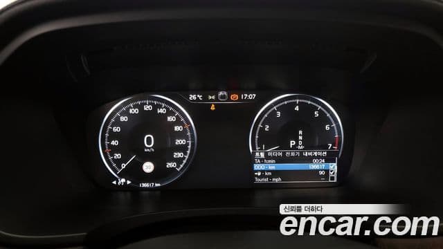 Volvo V90 Cross Country 2020 — Şəkil 7/20