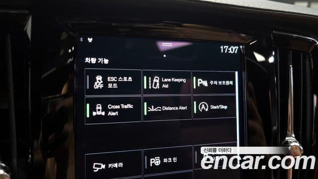 Volvo V90 Cross Country 2020 — Şəkil 19/20