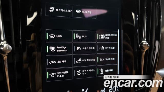 Volvo V90 Cross Country 2020 — Şəkil 20/20