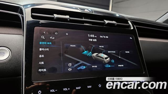 Hyundai The New Tucson 2022 — Фото 16/20