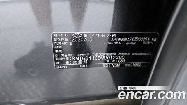Genesis Electrified G80 2020 — Şəkil 20/20