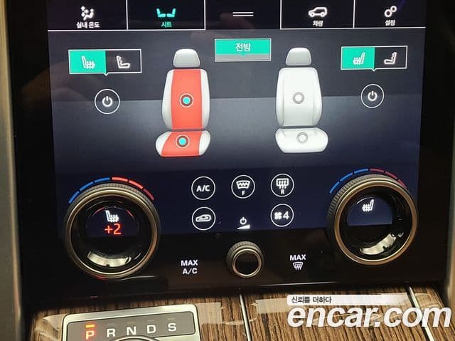 Land Rover Range Rover 2021 — Şəkil 13/20