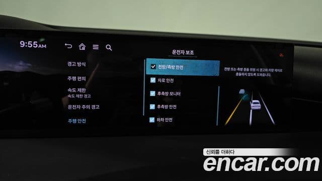 Genesis G80 2025 — Şəkil 3/32