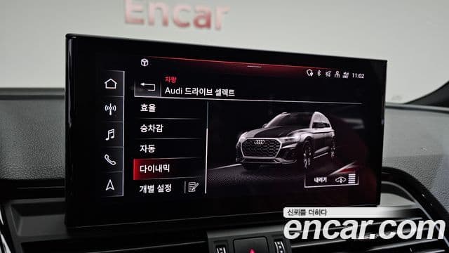 Audi SQ5 2021 — Photo 25/42