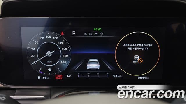 Kia Carnival 2023 — ფოტო 8/20