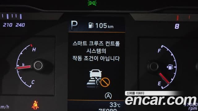 Hyundai The New Tucson 2023 — Şəkil 8/20