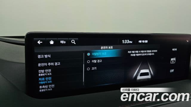 Genesis G80 2022 — ფოტო 1/39