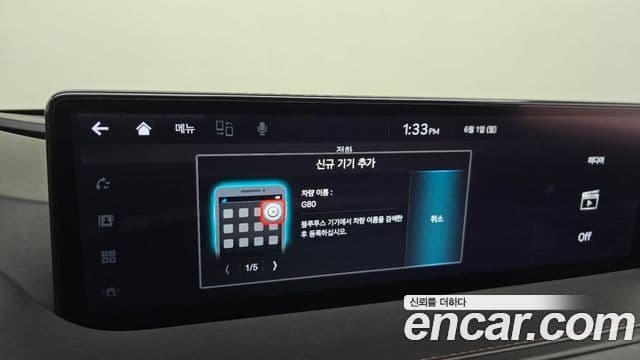 Genesis G80 2022 — ფოტო 25/39