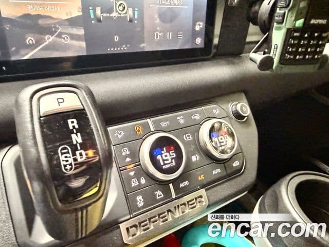 Land Rover Defender 2021 — Şəkil 7/20
