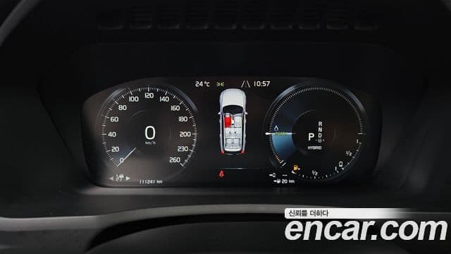 Volvo XC90 2021 — Şəkil 8/20