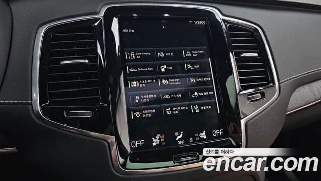 Volvo XC90 2021 — Şəkil 16/20