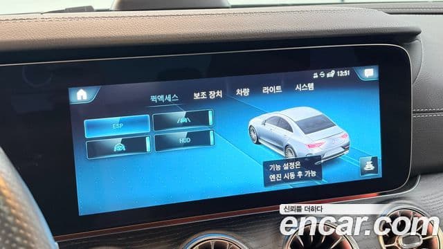 Mercedes-Benz CLS-Class 2022 — Фото 18/20