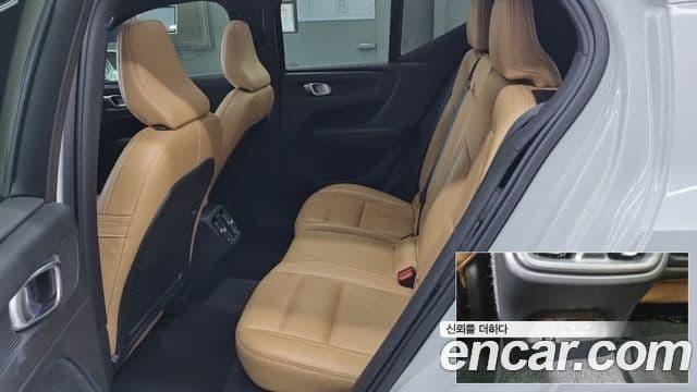 Volvo XC40 2021 — Şəkil 11/20