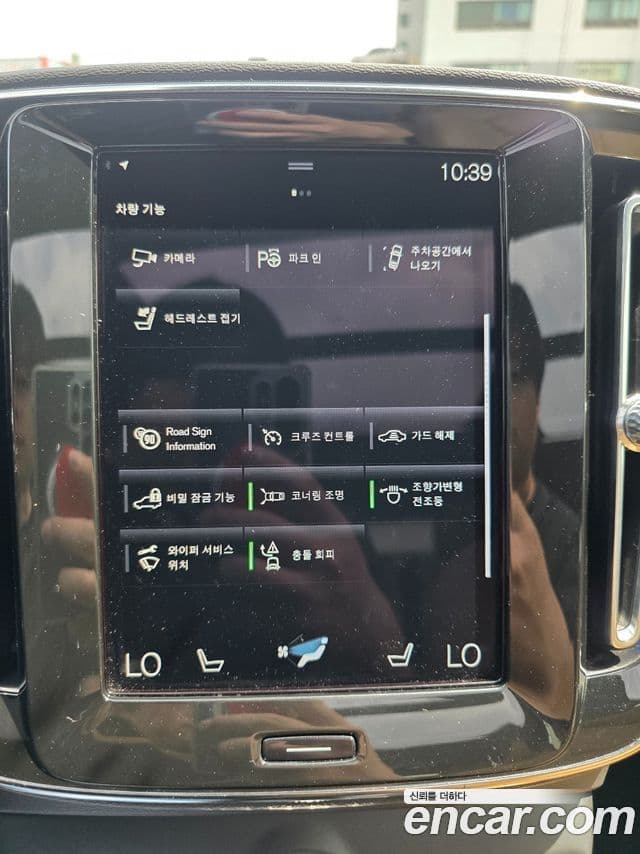 Volvo XC40 2021 — Şəkil 18/20