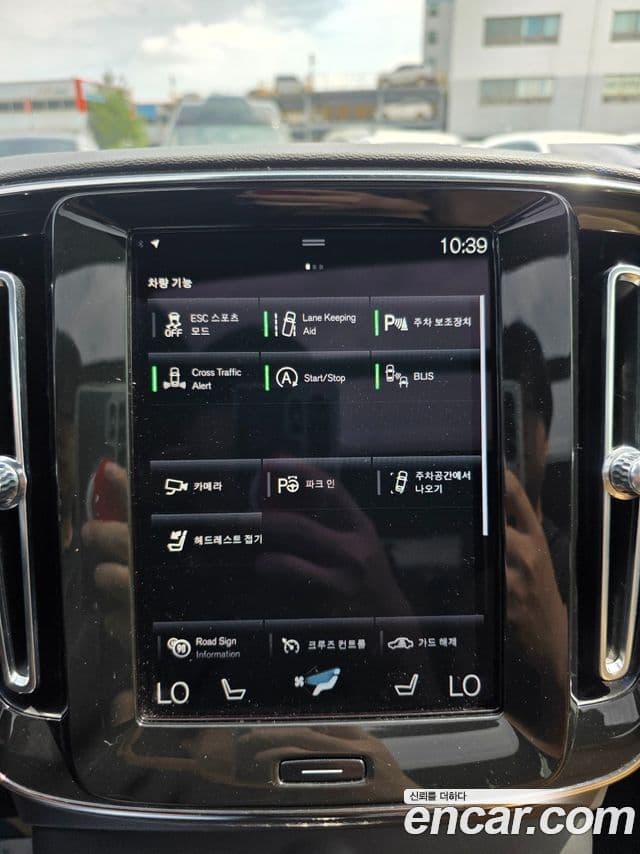 Volvo XC40 2021 — Şəkil 19/20