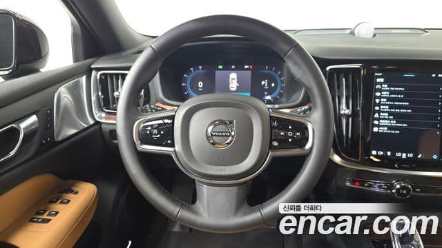 Volvo V60 Cross Country 2023 — Şəkil 13/20