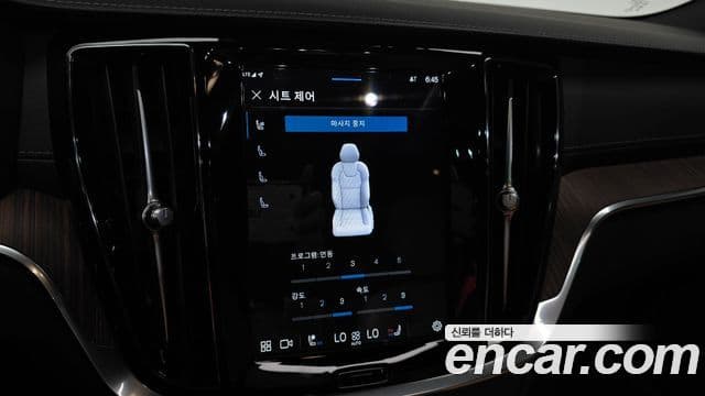 Volvo V60 Cross Country 2023 — Photo 33/34