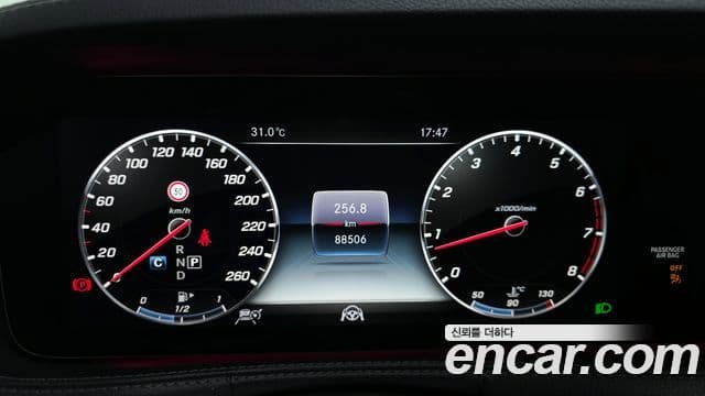 Mercedes-Benz S-Class 2018 — ფოტო 8/20
