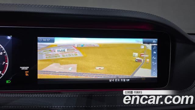 Mercedes-Benz S-Class 2018 — Photo 25/31