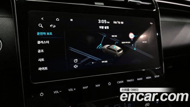 Hyundai The New Tucson 2023 — Şəkil 16/20