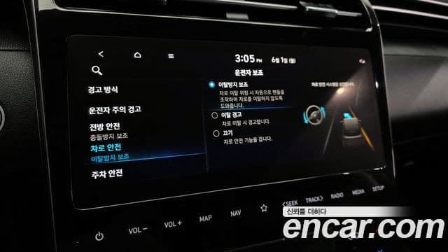 Hyundai The New Tucson 2023 — Şəkil 17/20
