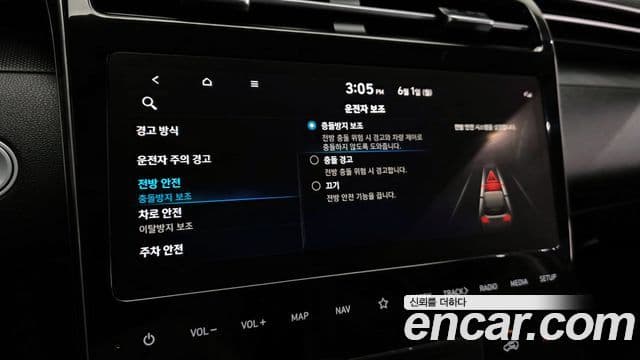 Hyundai The New Tucson 2023 — Şəkil 18/20