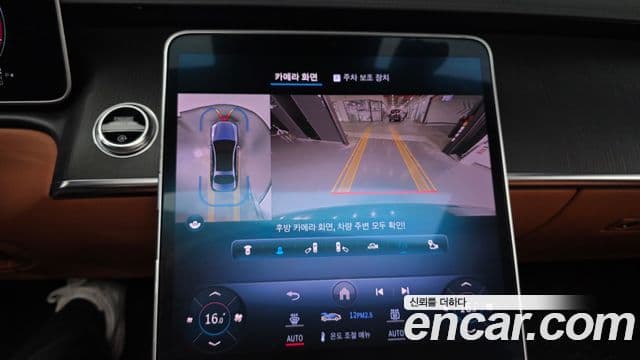 Mercedes-Benz S-Class 2023 — Photo 9/33