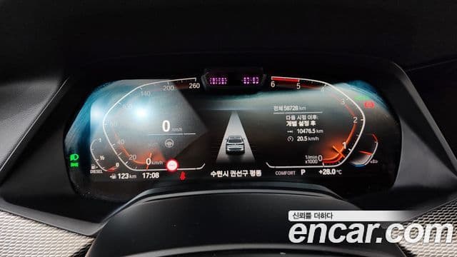 BMW X5 2020 — ფოტო 8/20