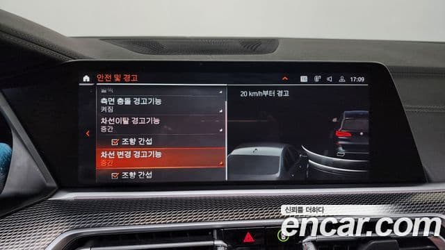 BMW X5 2020 — Photo 19/39