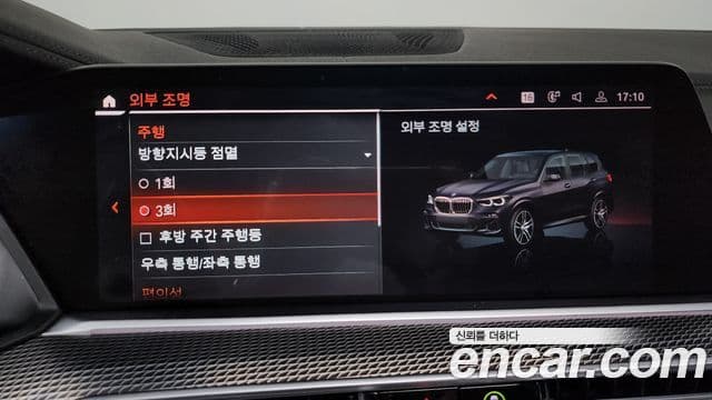 BMW X5 2020 — Photo 18/39