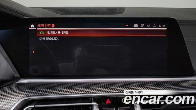 BMW X5 2020 — Photo 28/39