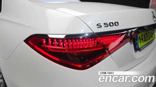 Mercedes-Benz S-Class 2024 — Şəkil 30/33
