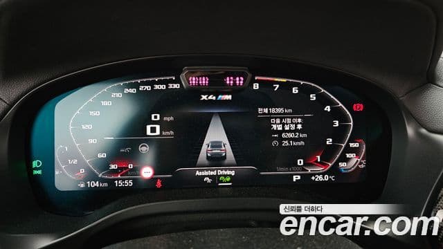 BMW X4 2023 — Şəkil 8/20